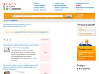 ELport.ru � ������-������. ������� ���� ��� ������� � ����������������. ������� ��������. ����� ������� � �����. ������� �������, ����� ��������� � ����������, ������ ����, �������, ������, ������, ����������. ���������� ����������� ����